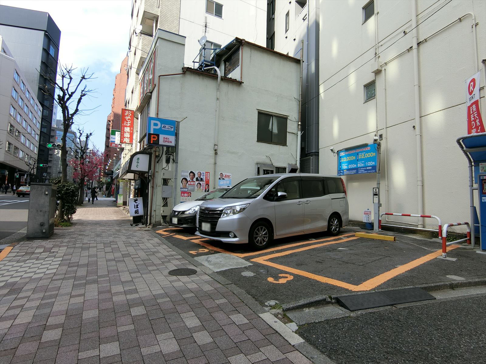 付近のコインパーキング