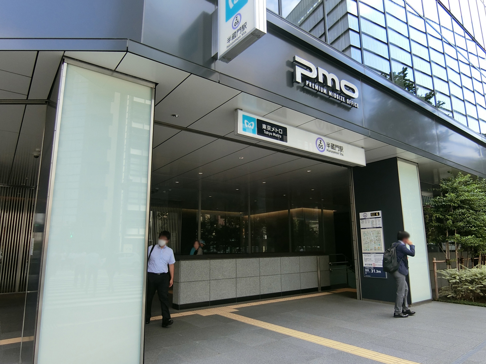 「半蔵門駅」より徒歩7分