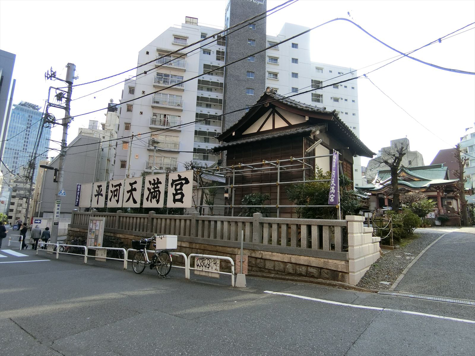 至近の平河天満宮