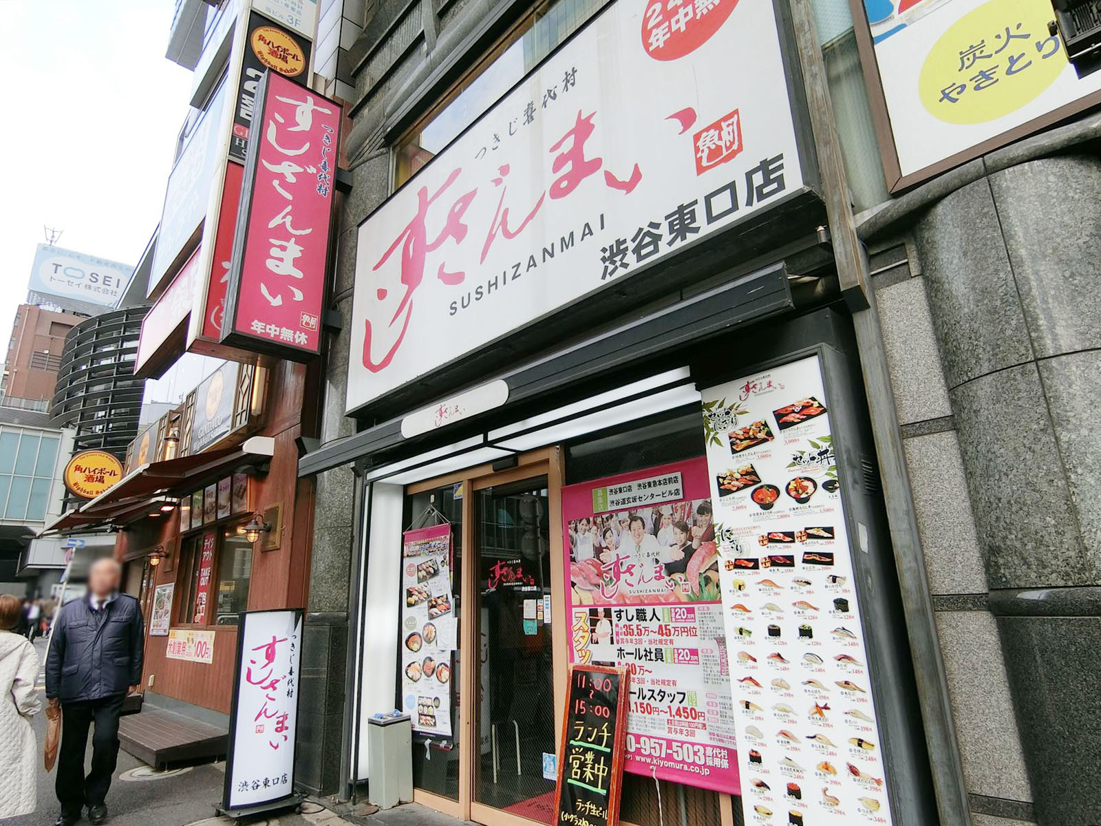 付近には飲食店が充実