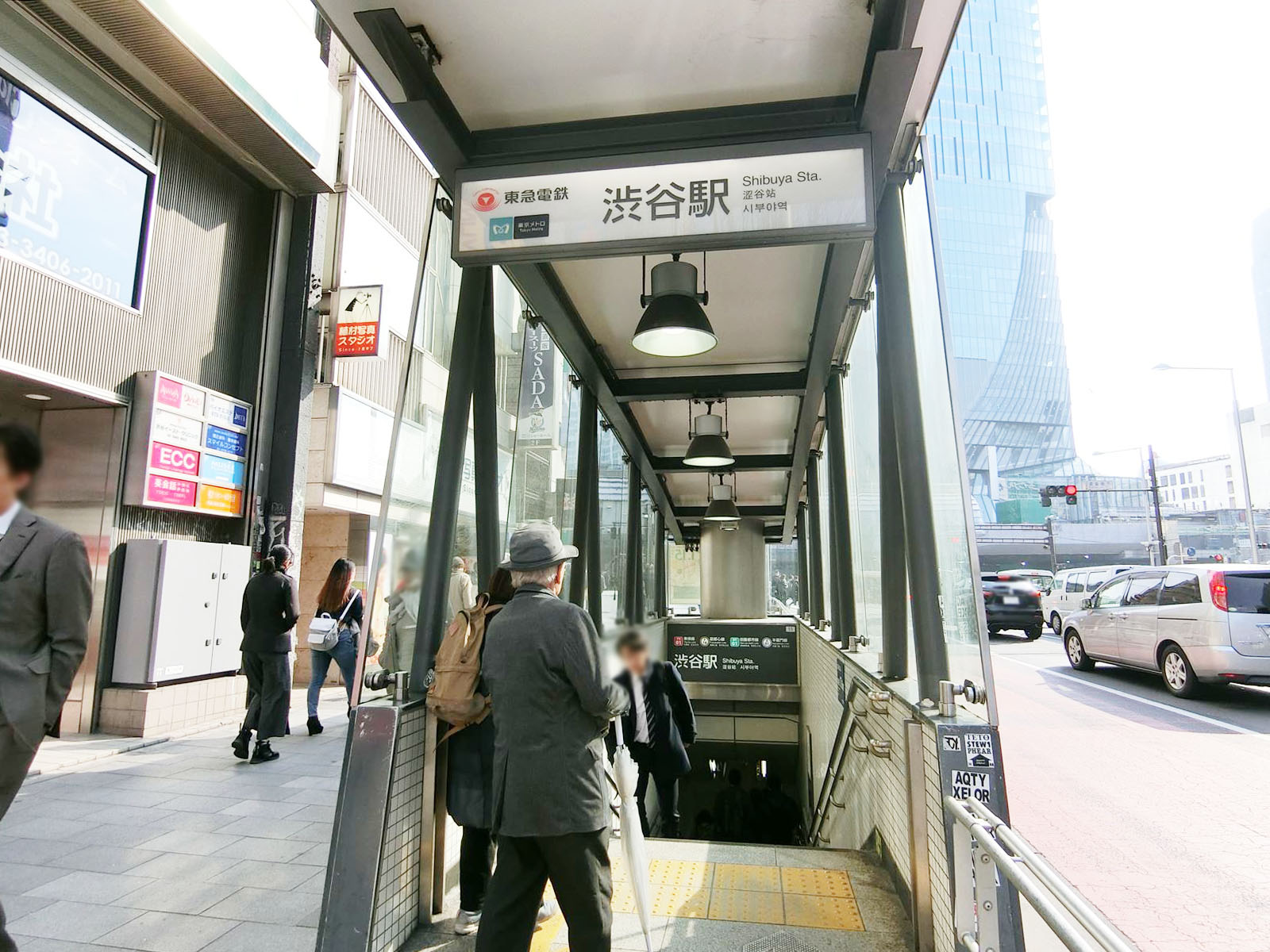「渋谷駅」から徒歩8分