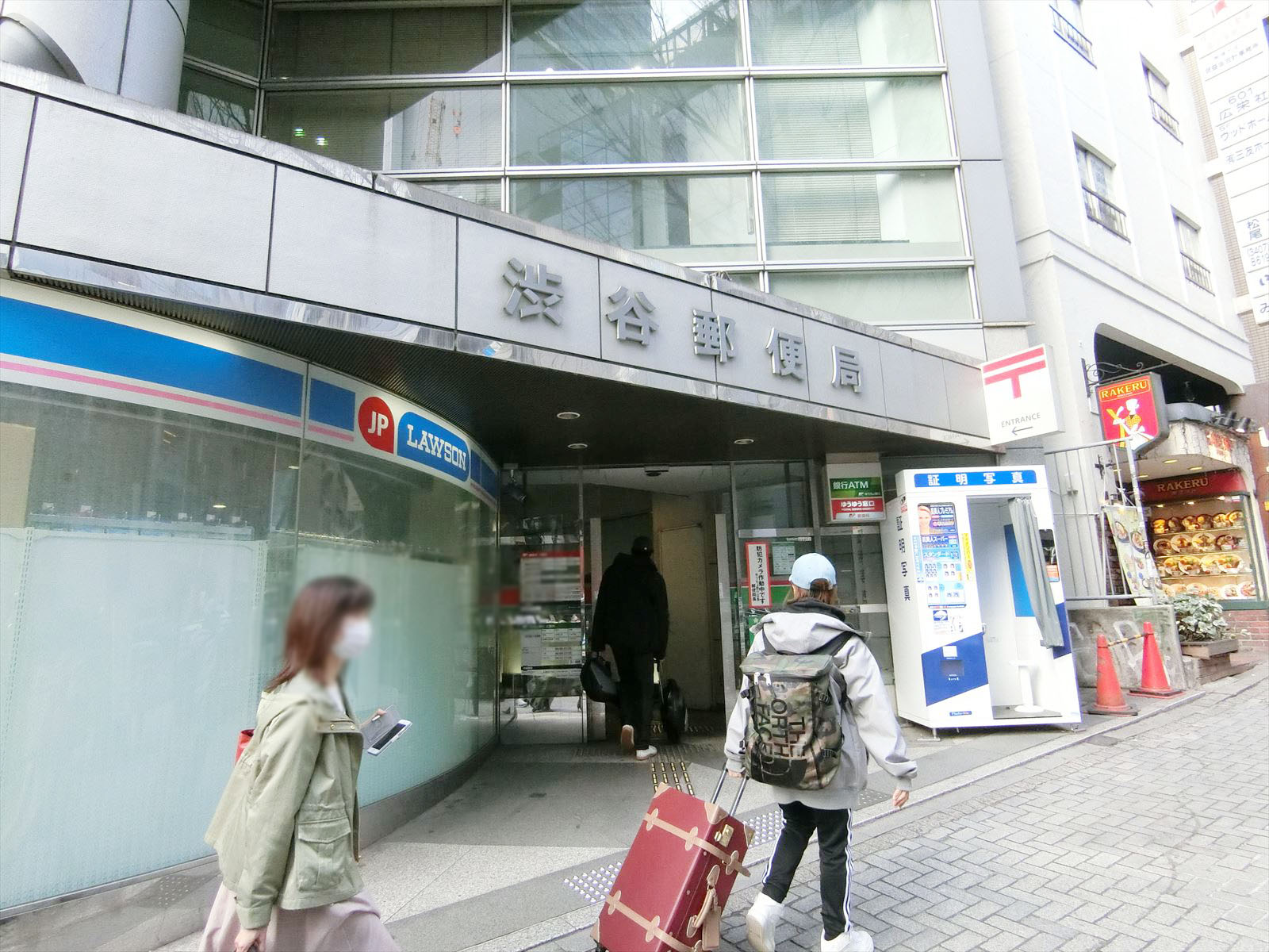 徒歩6分の渋谷郵便局