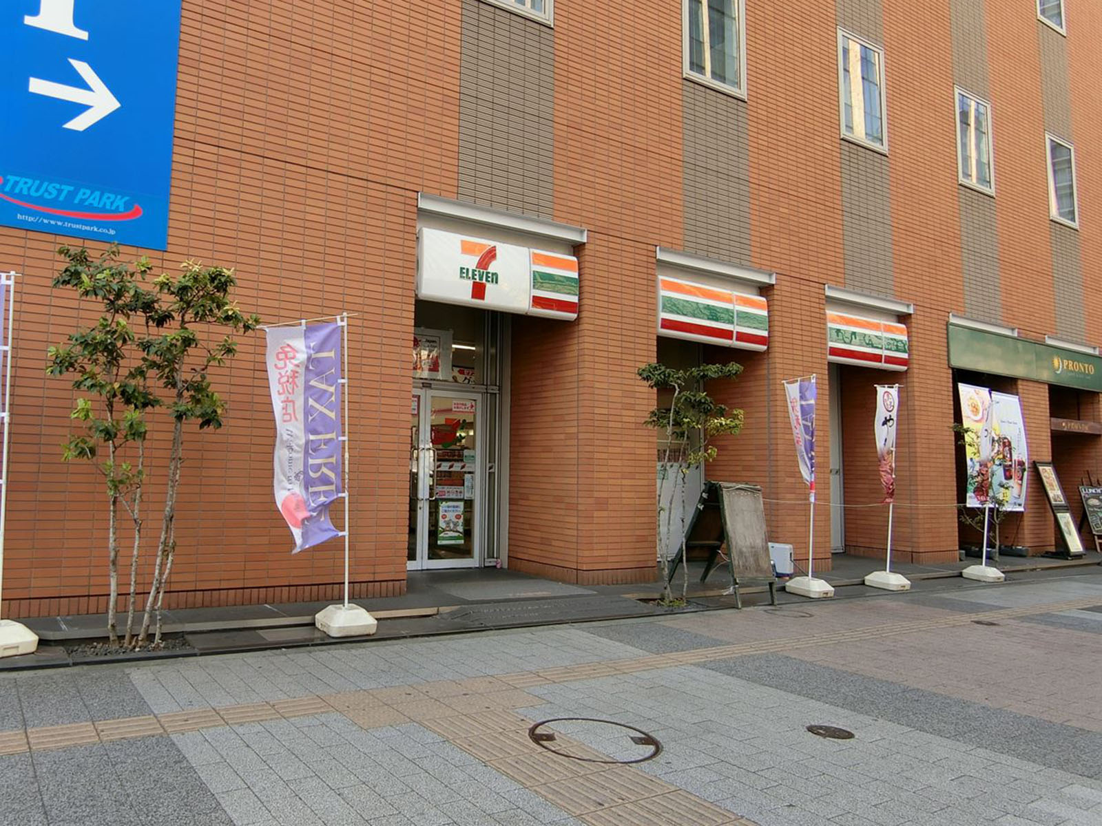 至近のセブンイレブン