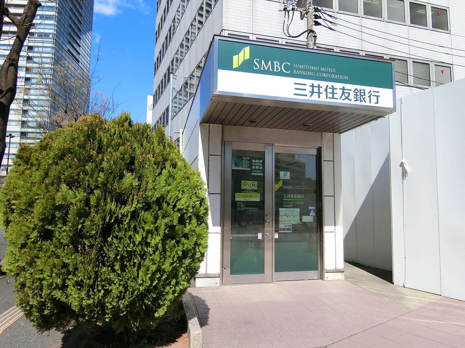 至近の三井住友銀行九段ATM