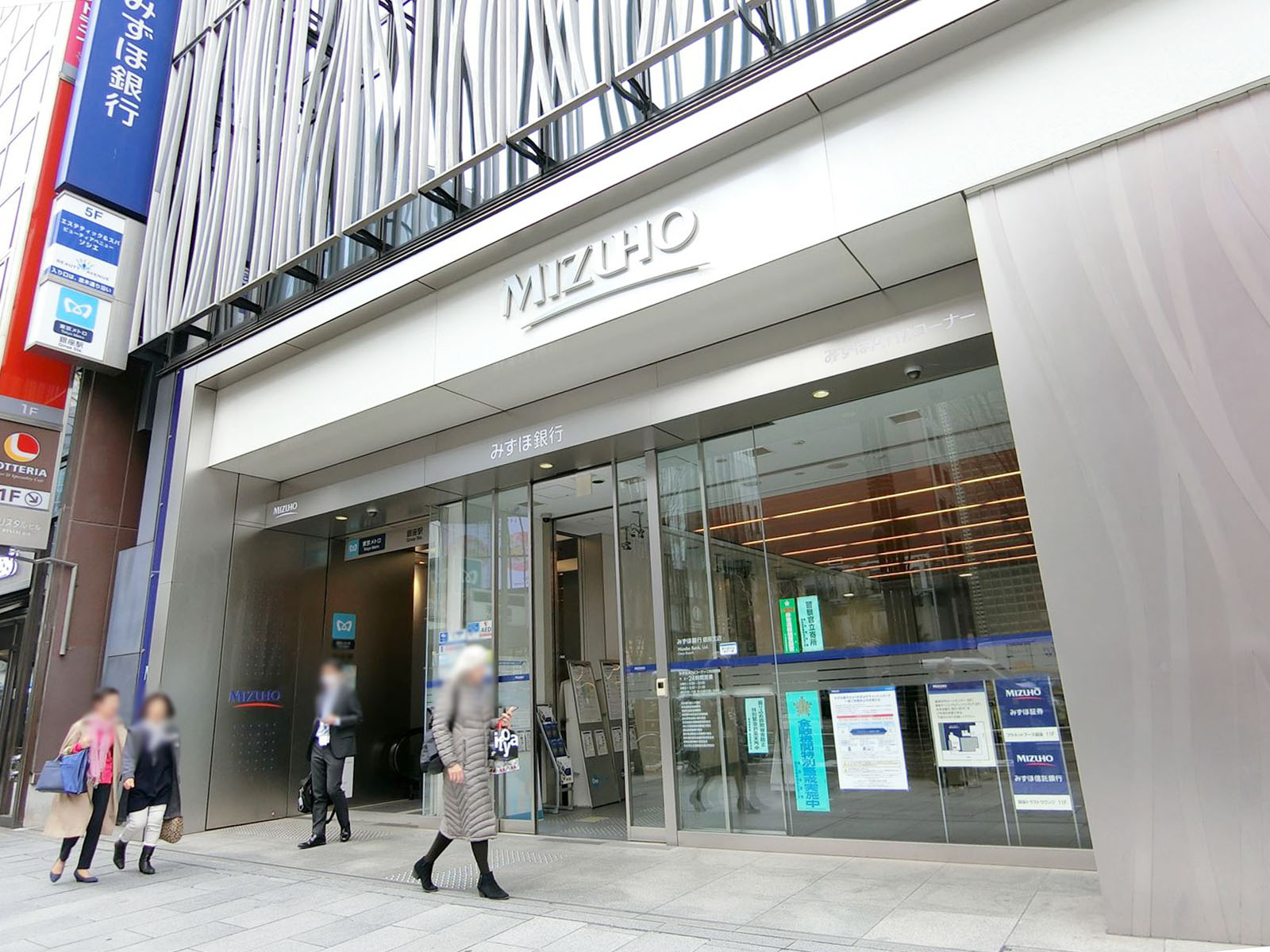 至近のみずほ銀行銀座支店