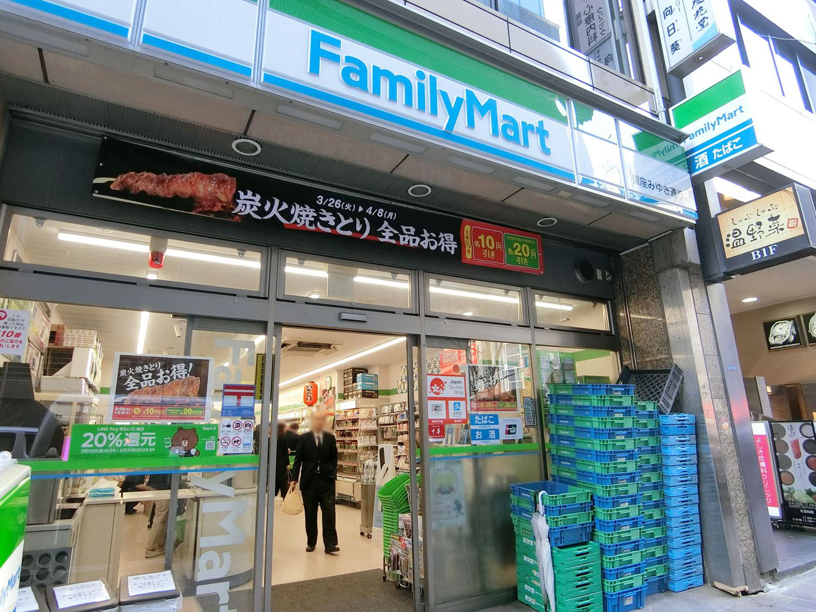 徒歩3分のファミリーマート銀座みゆき通り店