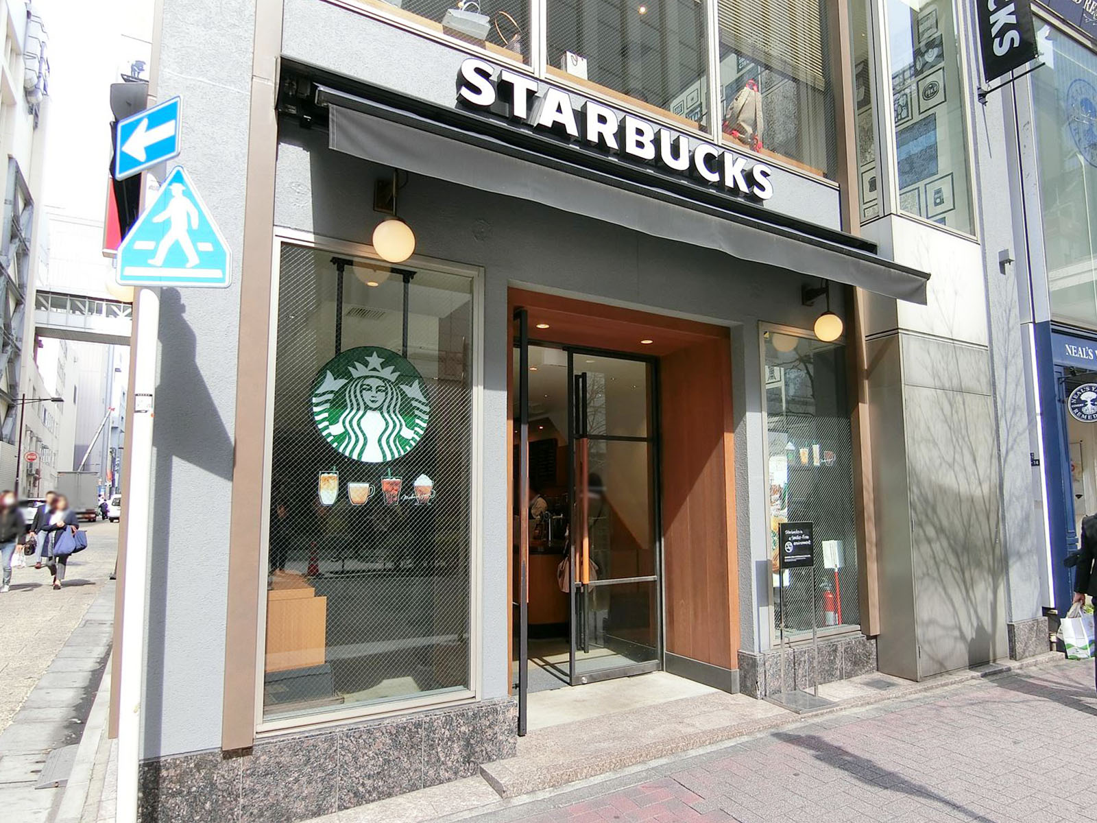徒歩2分のスターバックスコーヒー