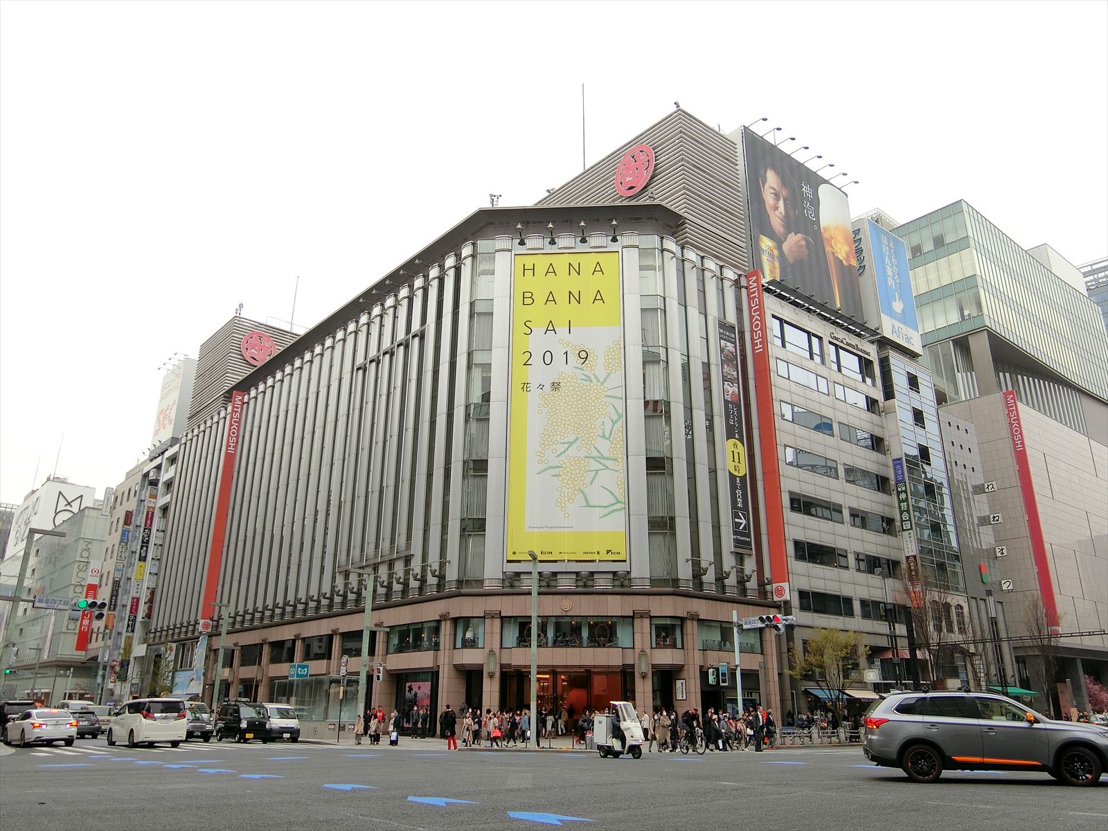 至近の銀座三越