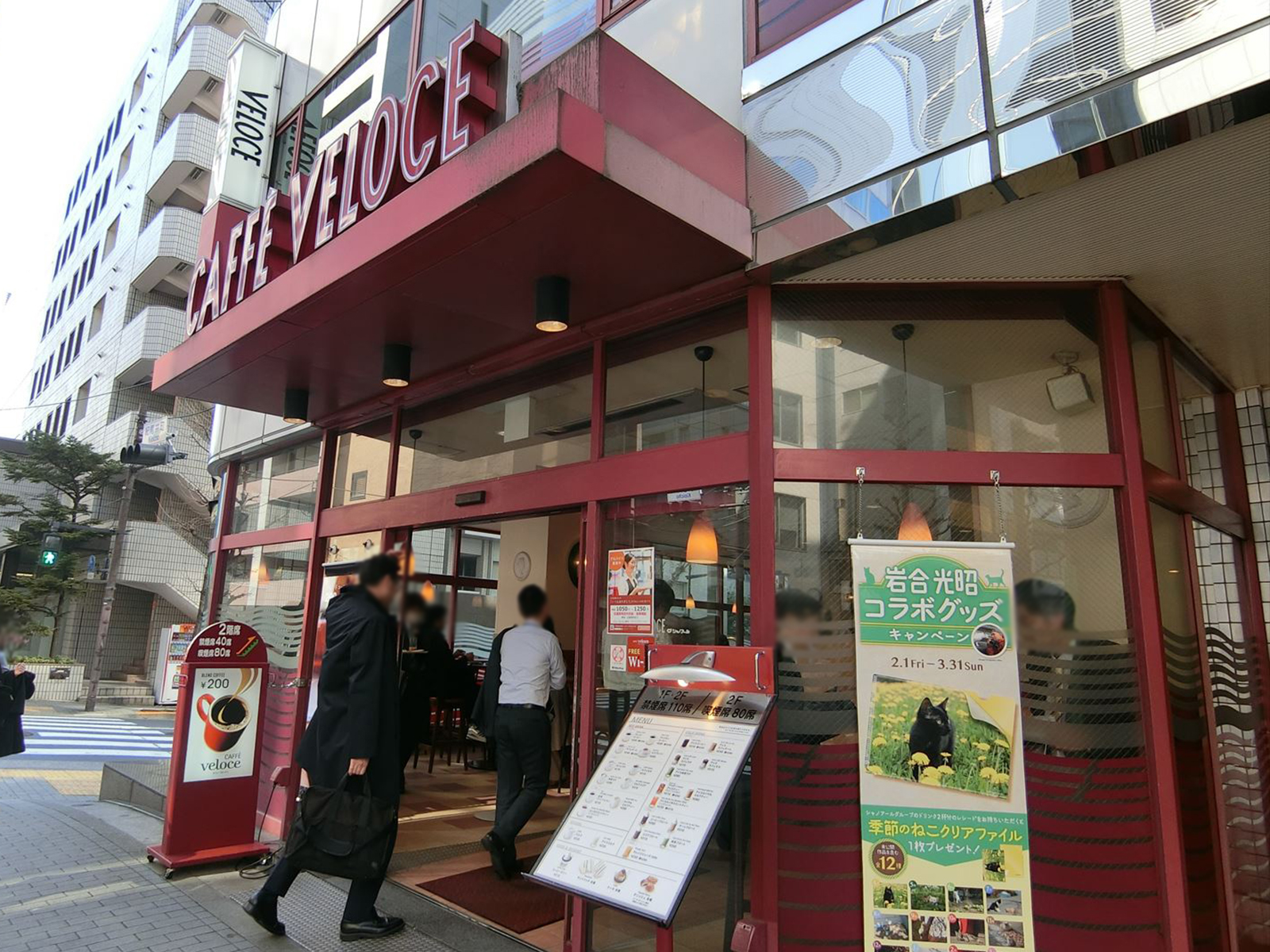 斜向かいのカフェ・ベローチェ