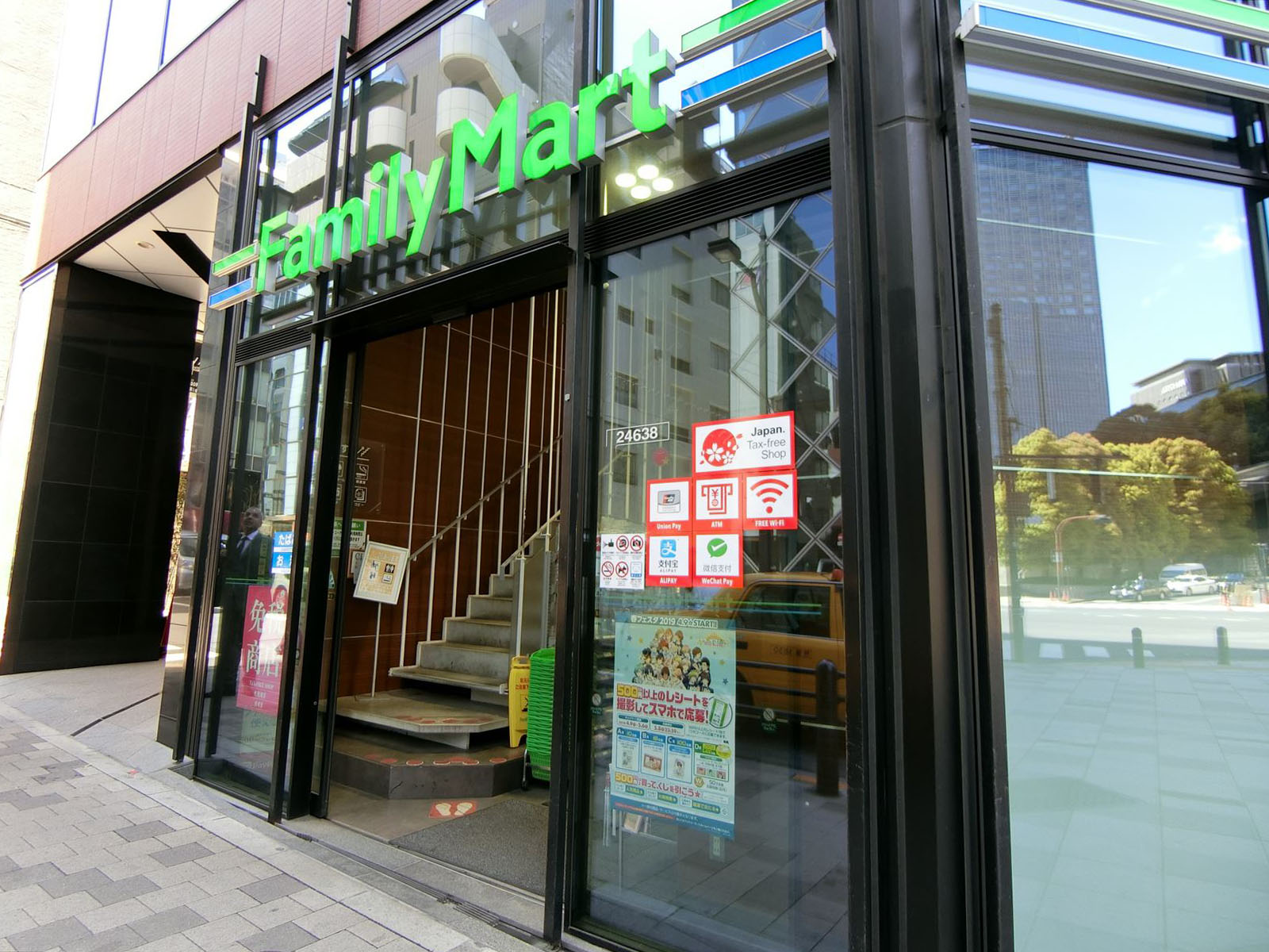 向かいのファミリーマート