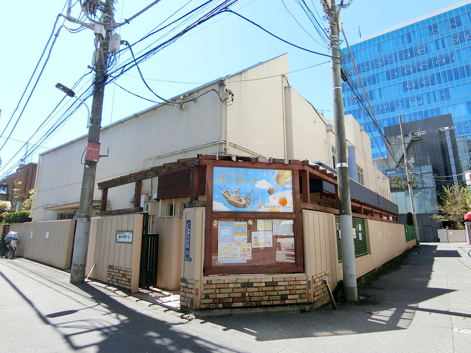 ビル前の保育施設