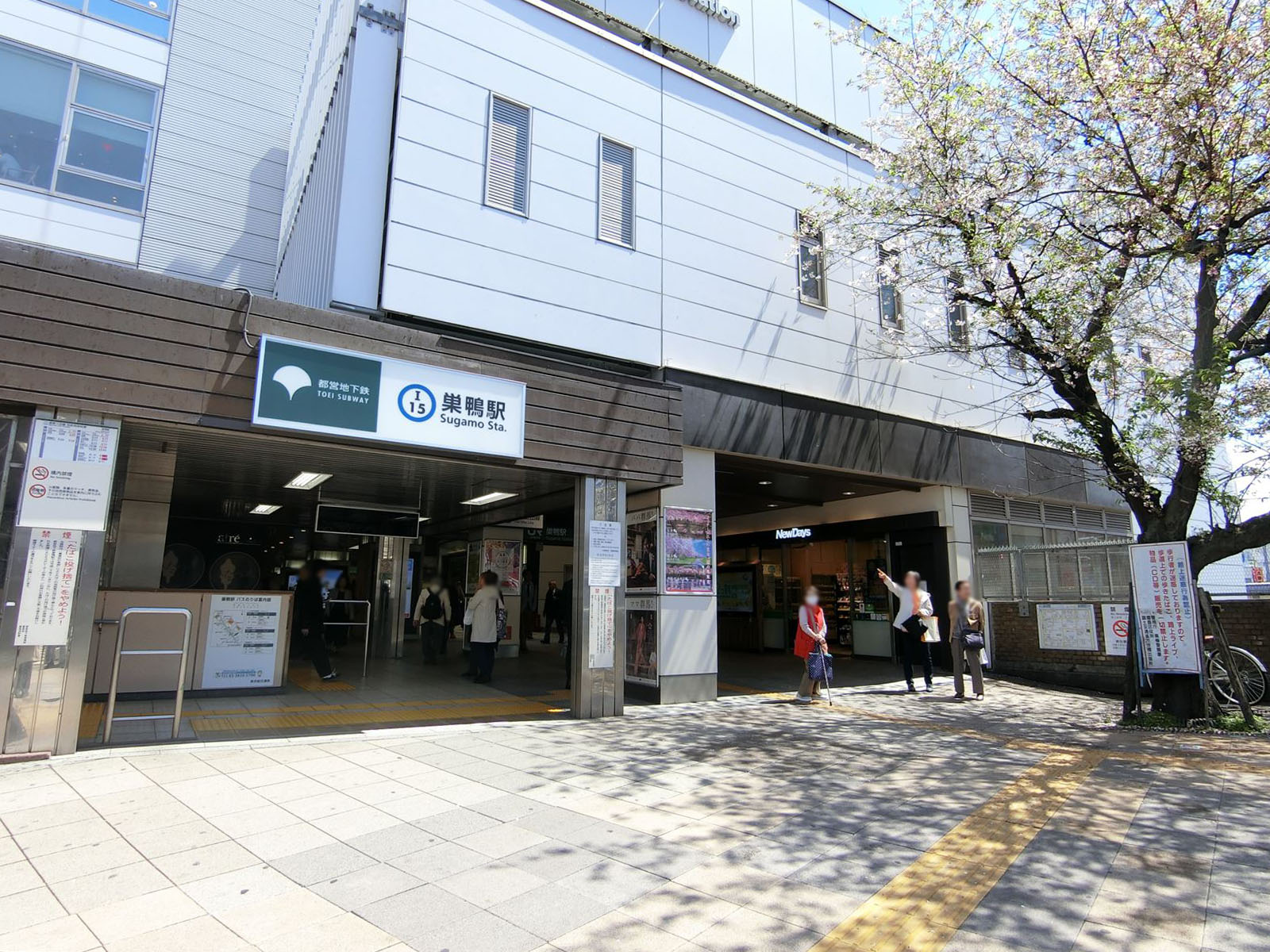 最寄りの「巣鴨駅」