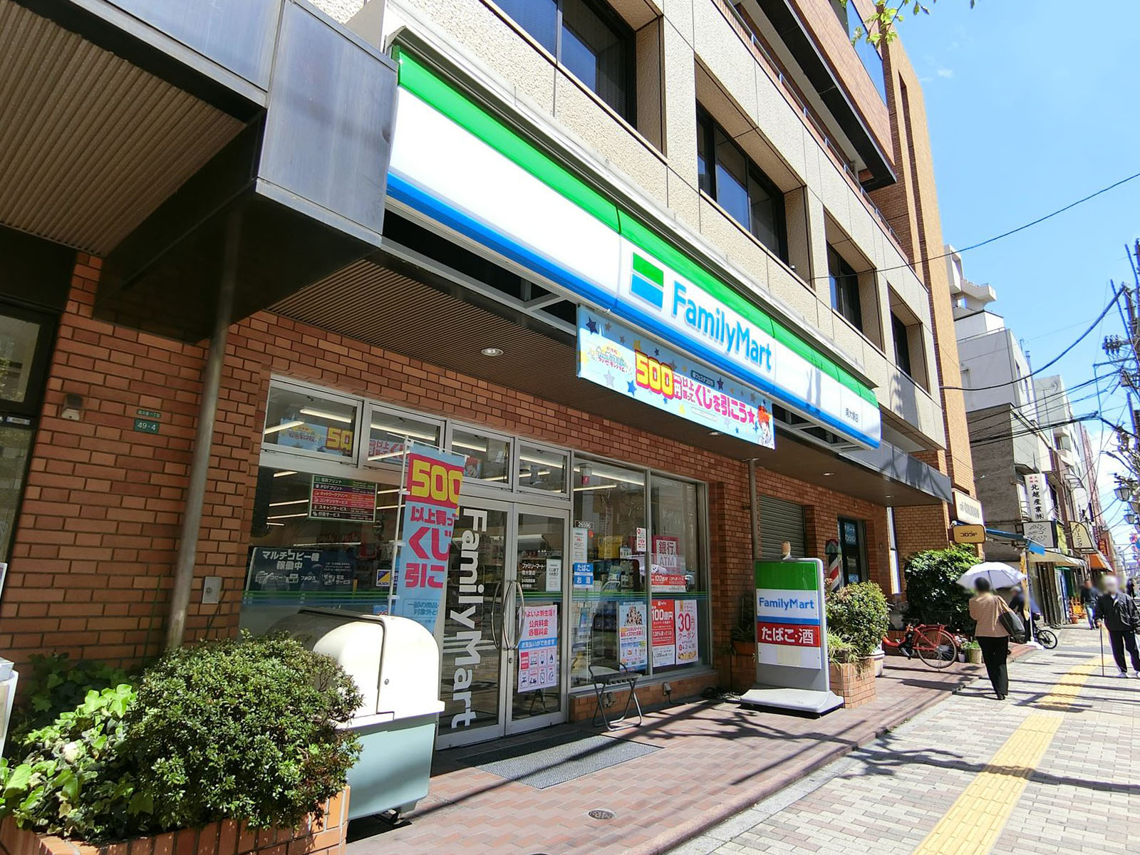 徒歩1分のファミリーマート 南大塚店
