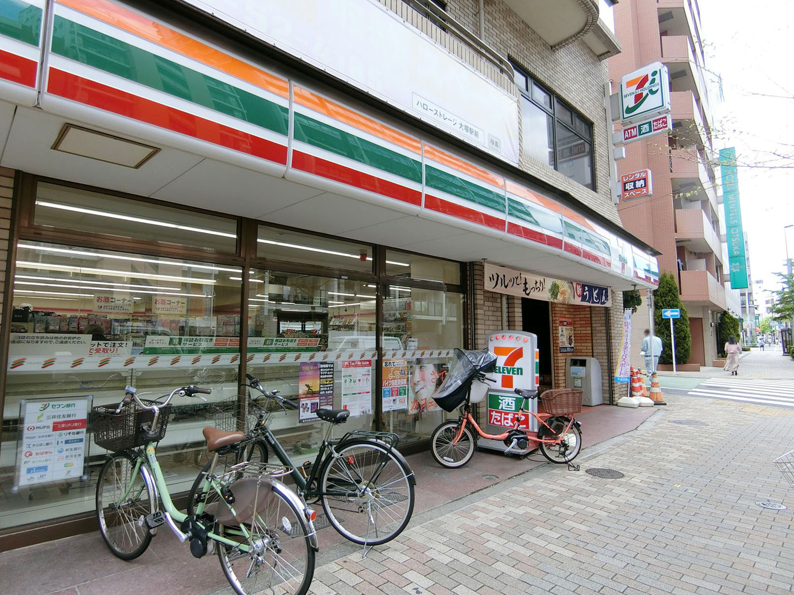 徒歩2分のセブンイレブン