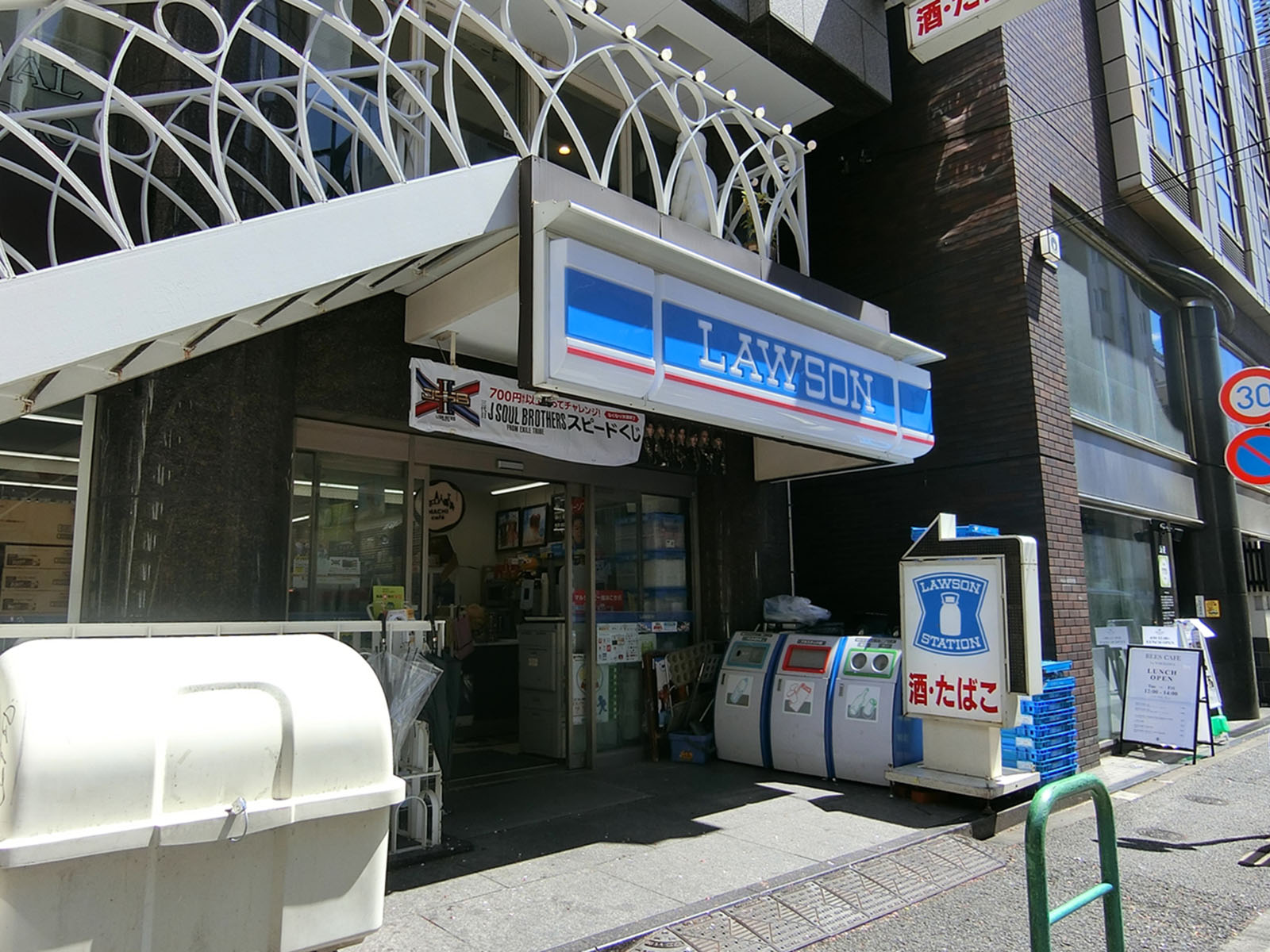 徒歩2分のローソン南青山二丁目店
