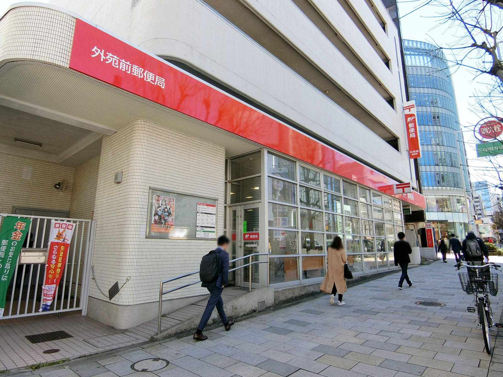 至近の外苑前郵便局