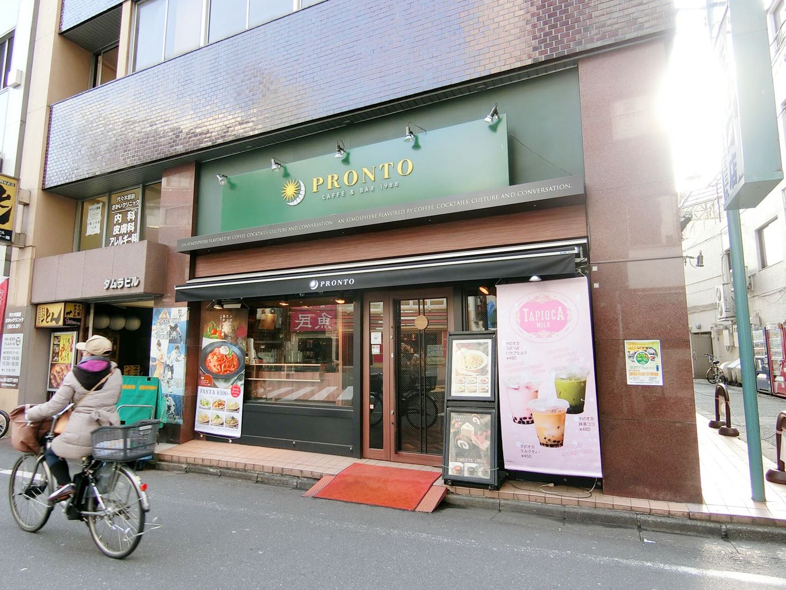 徒歩3分のプロント代々木店