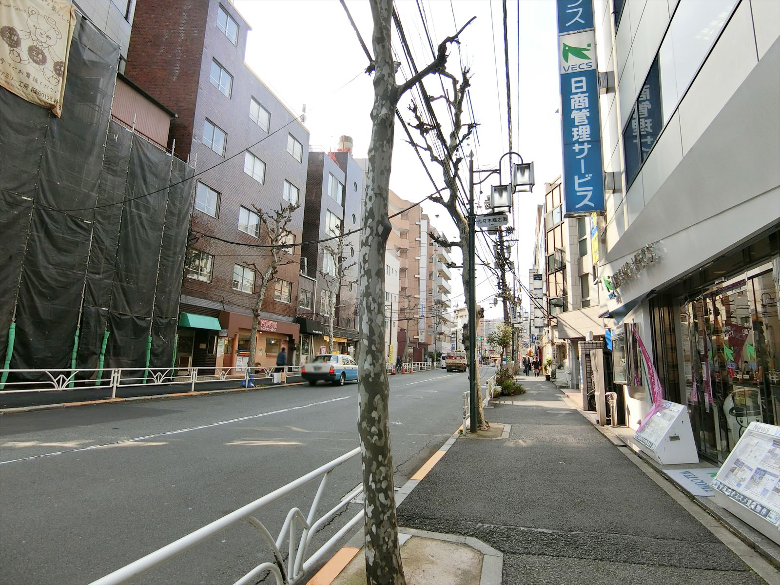 日商代々木ビル前面の通り