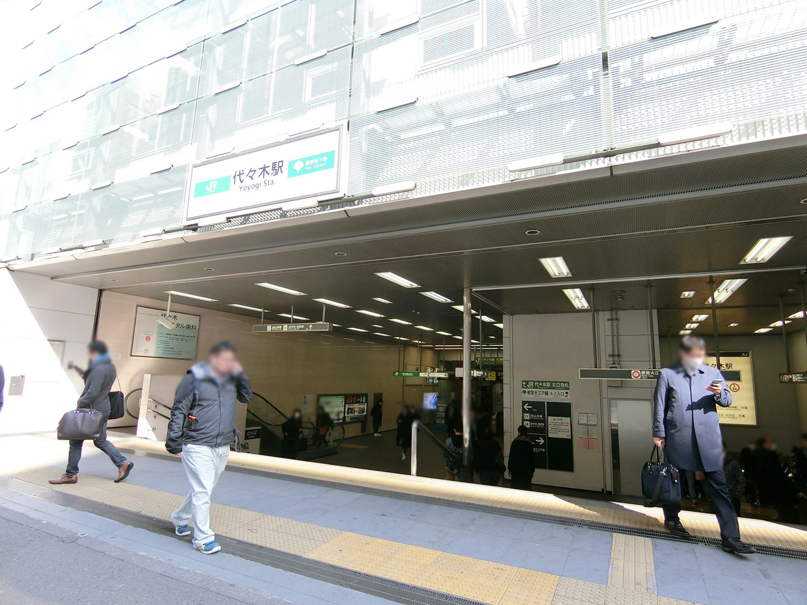 徒歩圏内の「代々木駅」