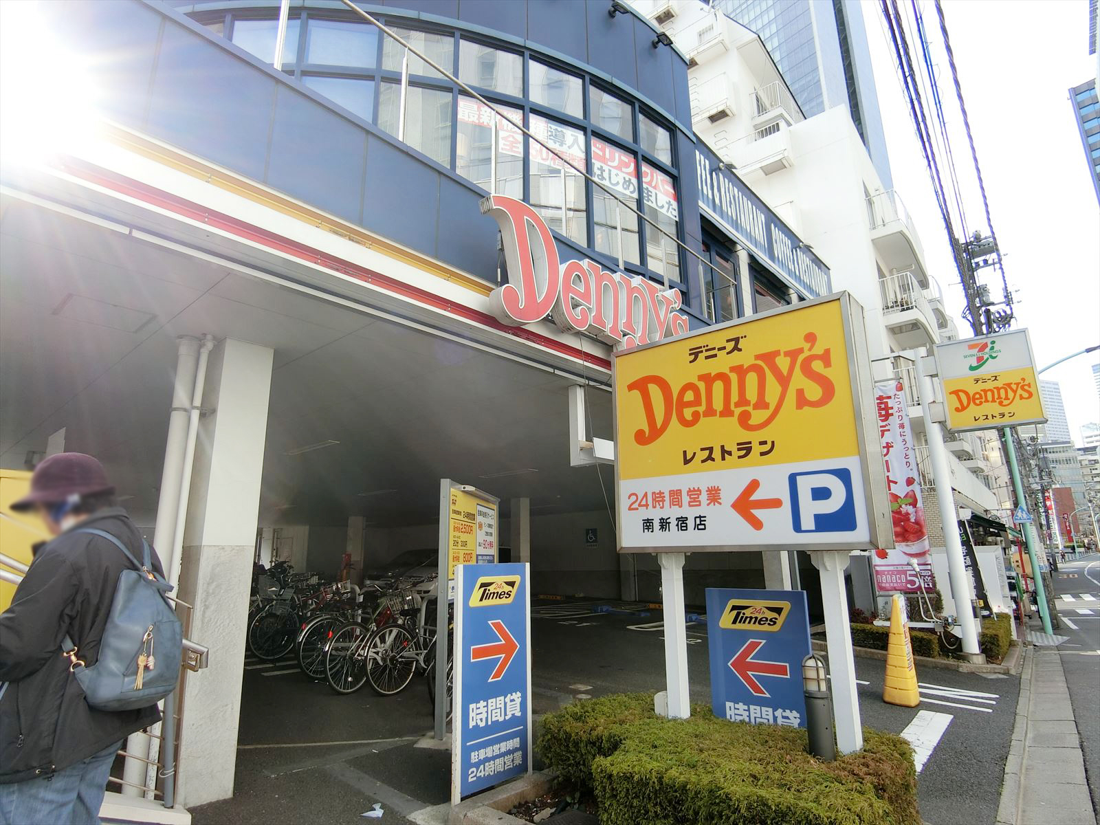 近くのデニーズ南新宿店