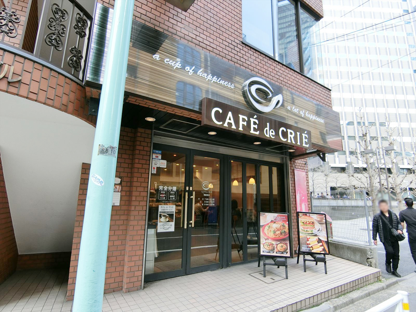近くのカフェ・ド・クリエ南新宿店