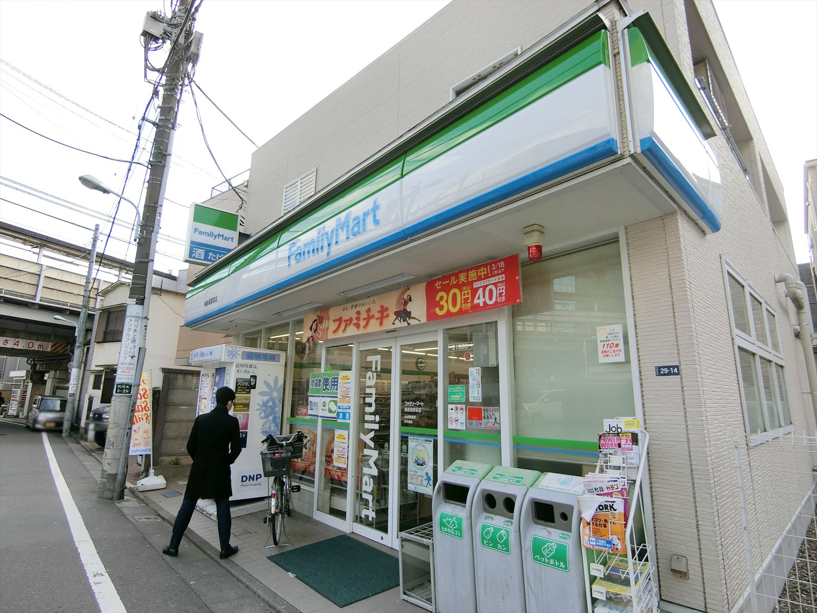 徒歩2分のファミリーマート