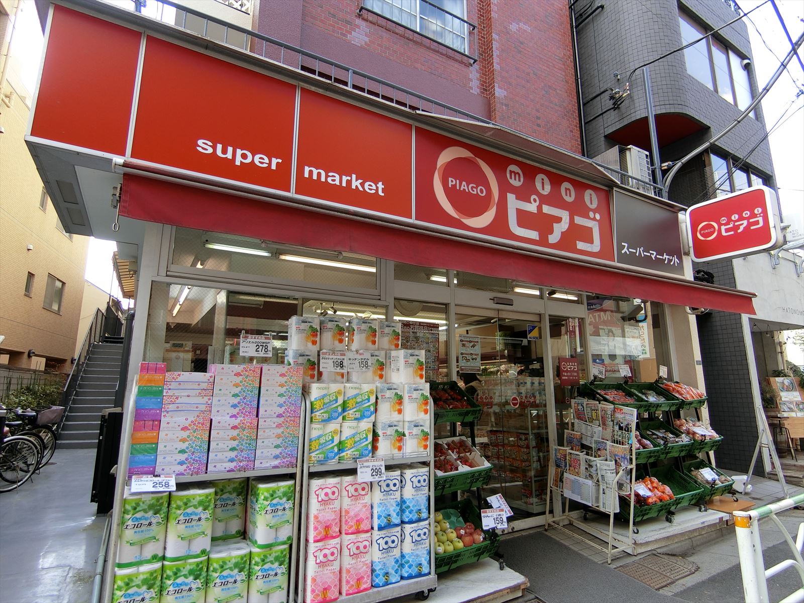 近くのminiピアゴ千駄ヶ谷1丁目店