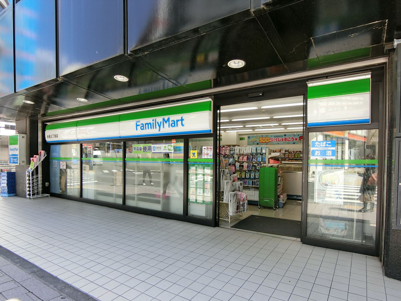 近くにあるファミリーマート