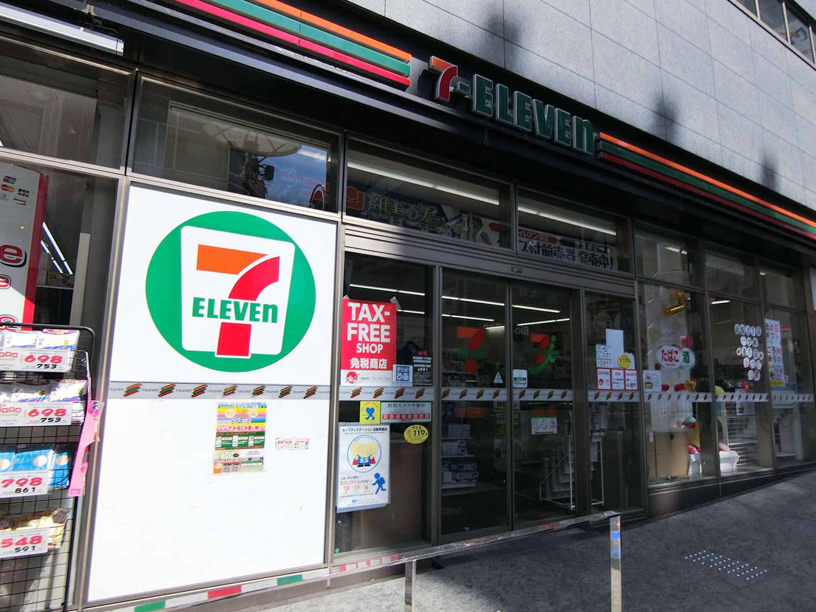 並びにあるセブンイレブン