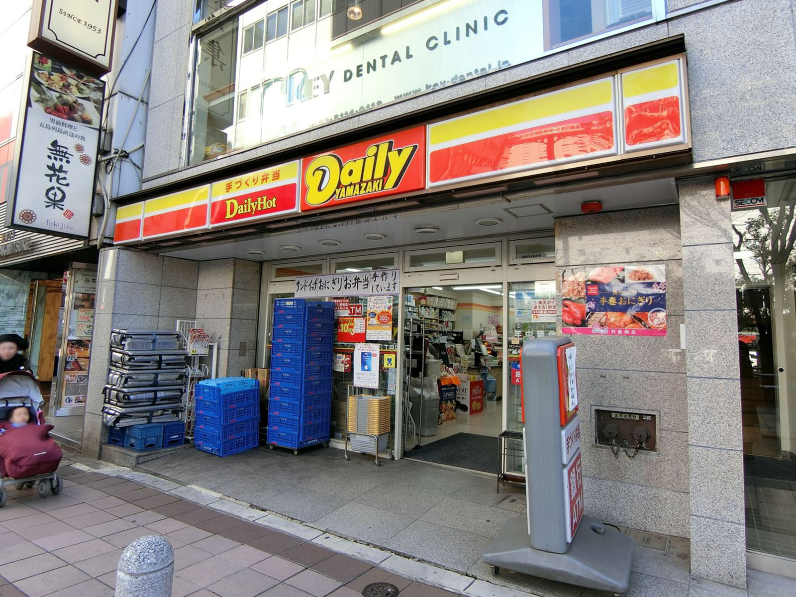 並びにあるデイリーヤマザキ