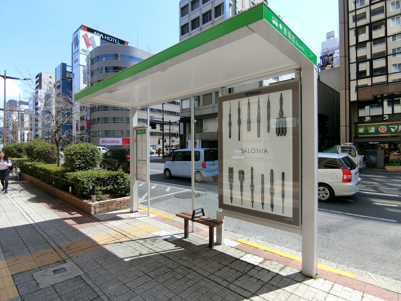 徒歩2分のバス停「馬喰町」