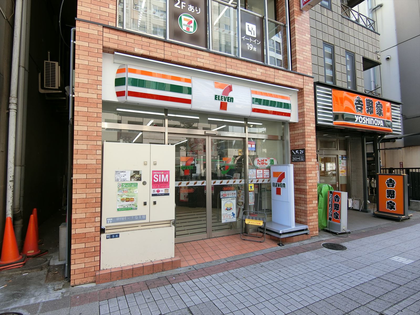徒歩1分のセブンイレブン馬喰町駅前店
