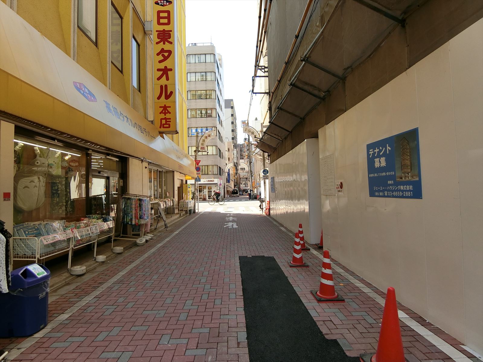 前面の通り