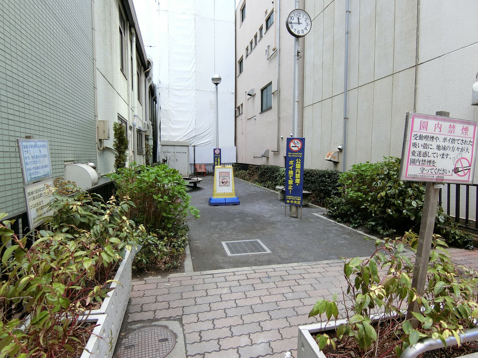 近くにある東日本橋児童遊園