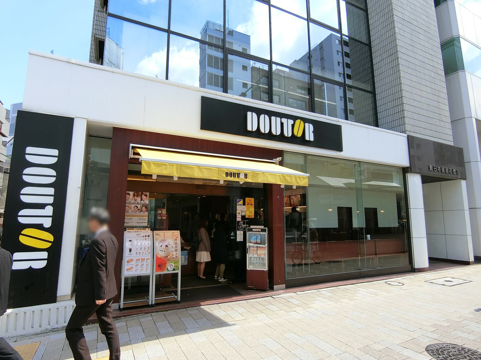 徒歩２分のドトールコーヒーショップ東日本橋店