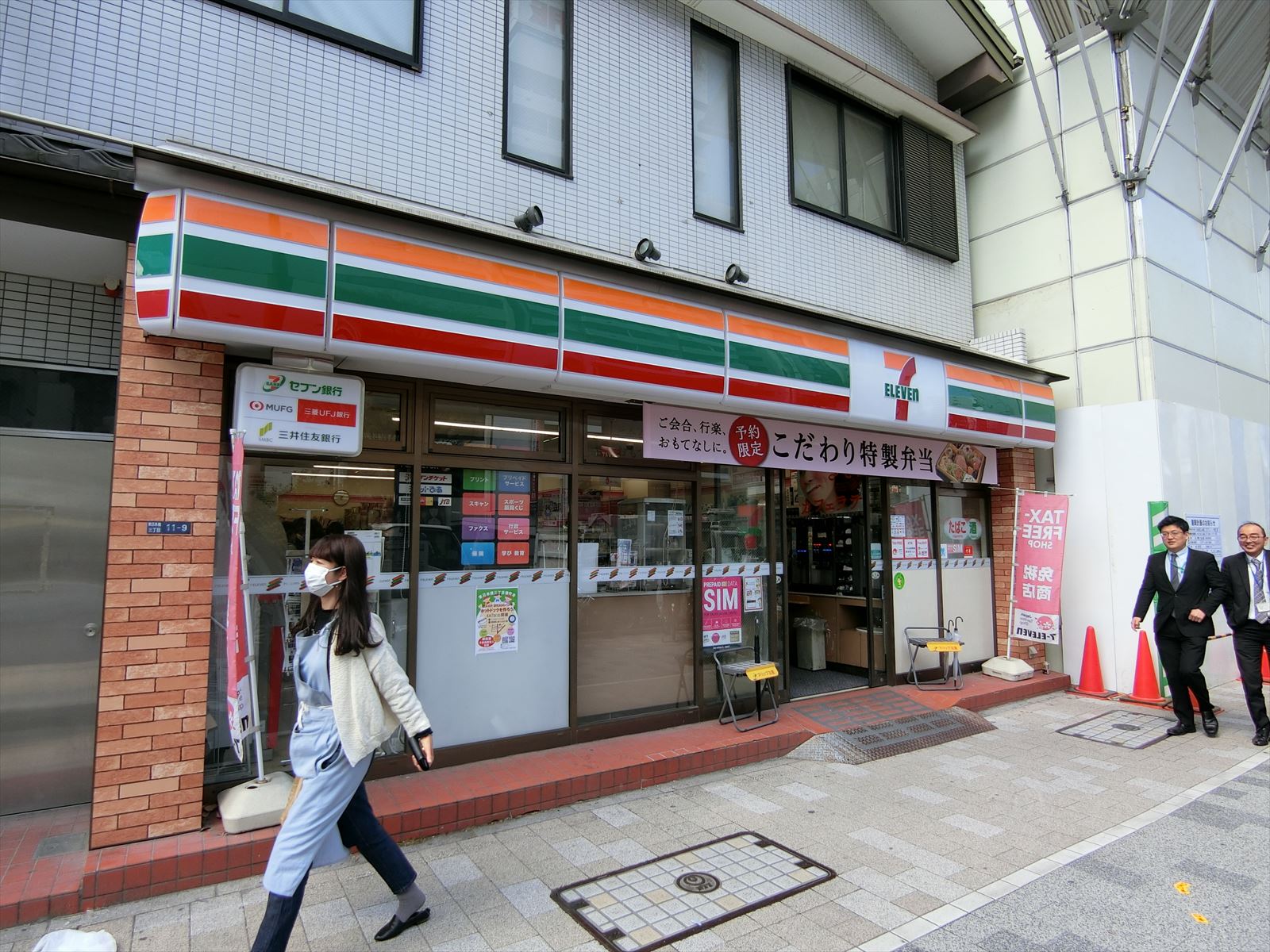 近くのセブンイレブン東日本橋駅前店