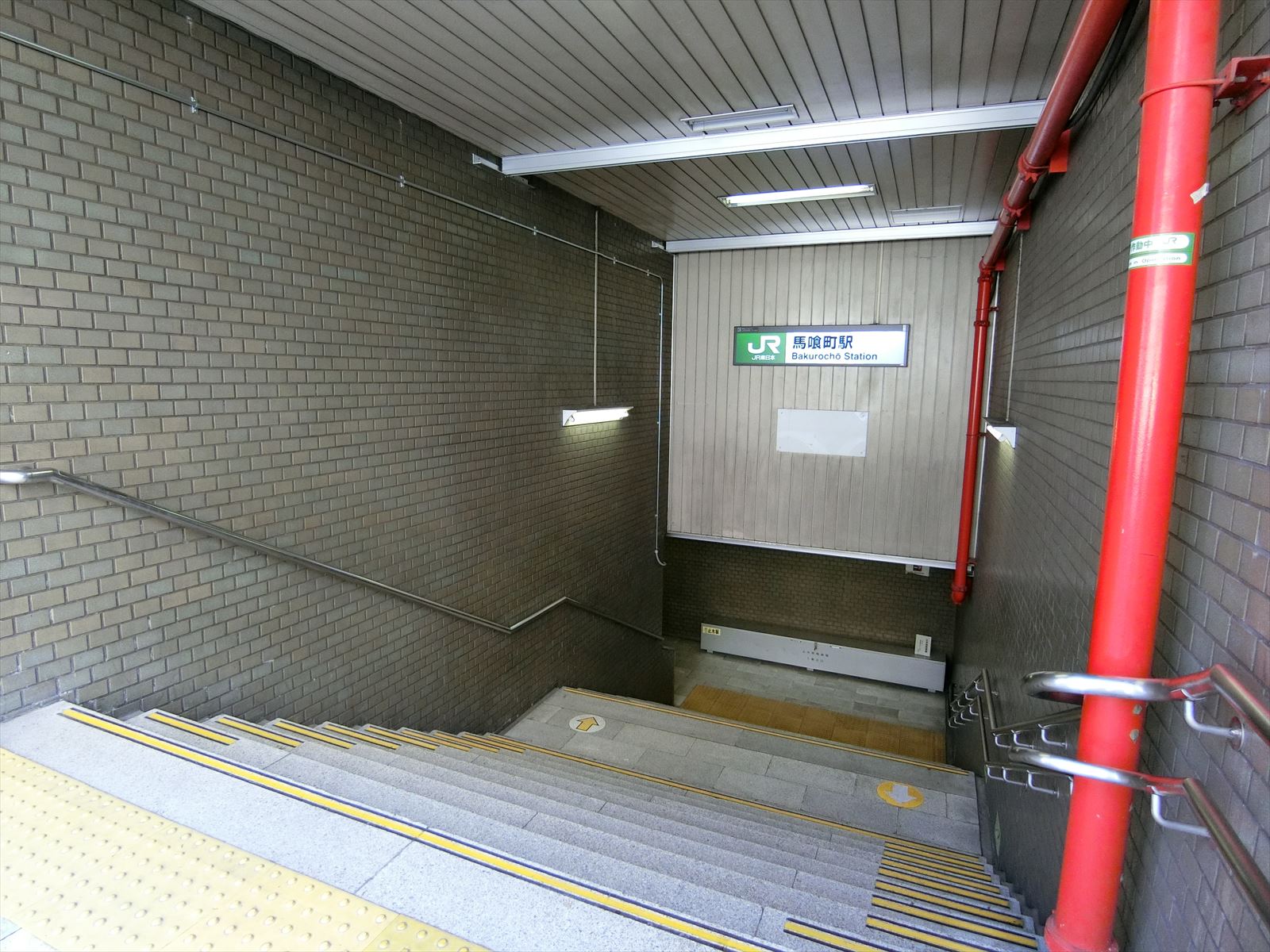 「馬喰町駅」も徒歩圏内