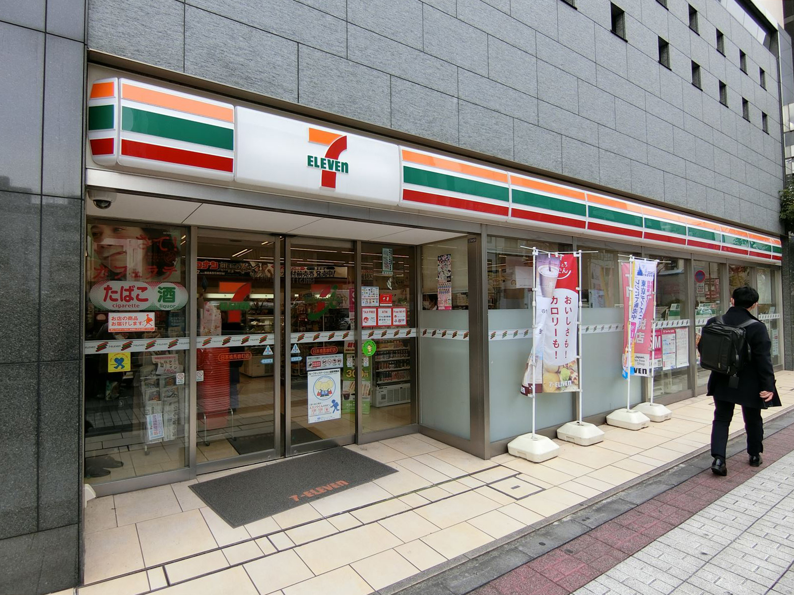 徒歩1分のセブンイレブン日本橋馬喰町店