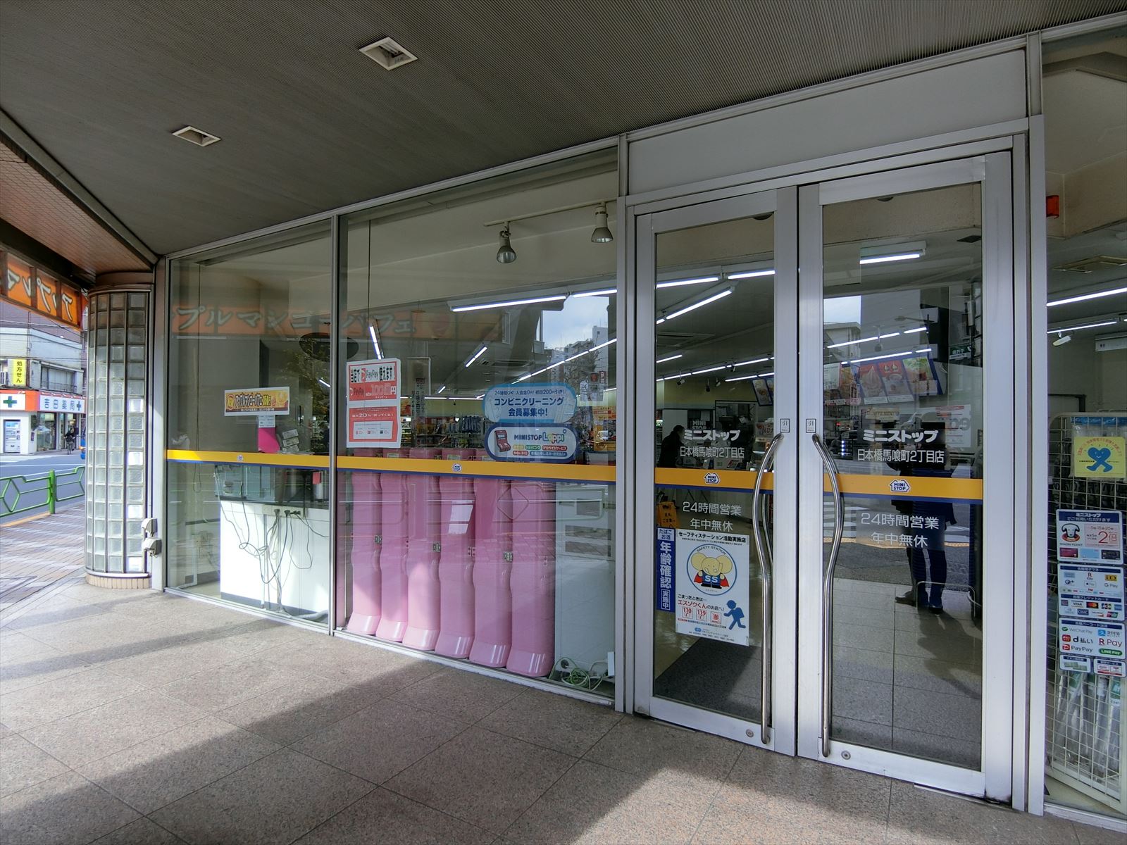 徒歩1分のミニストップ日本橋馬喰町2丁目店