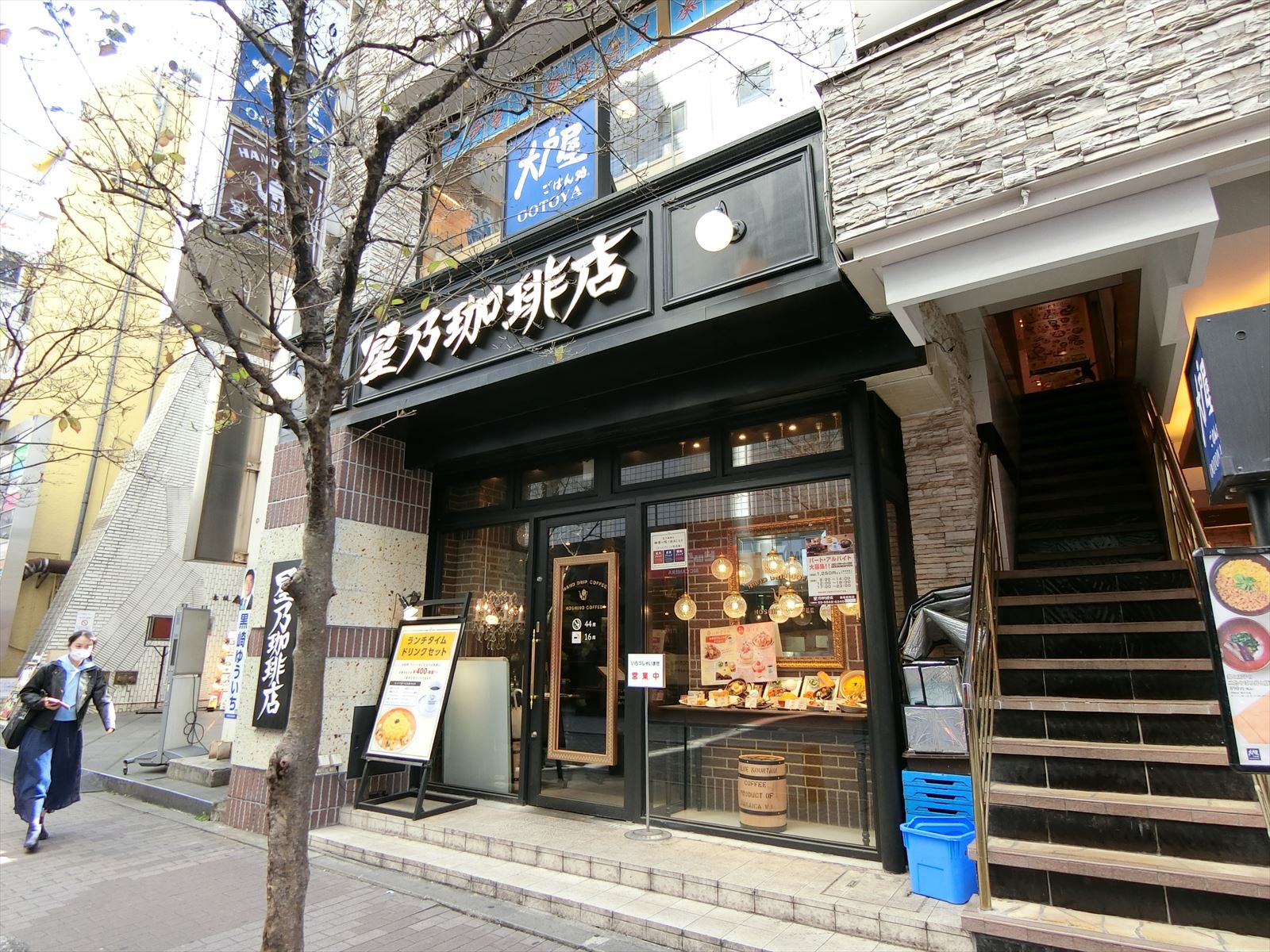 徒歩6分の星乃珈琲店