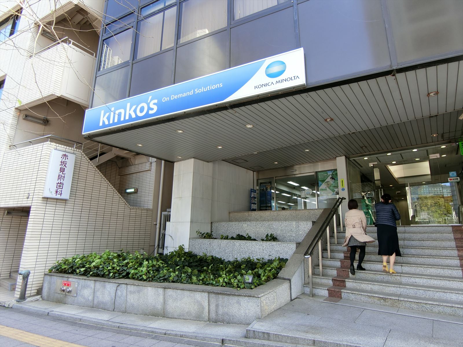 徒歩5分のキンコーズ