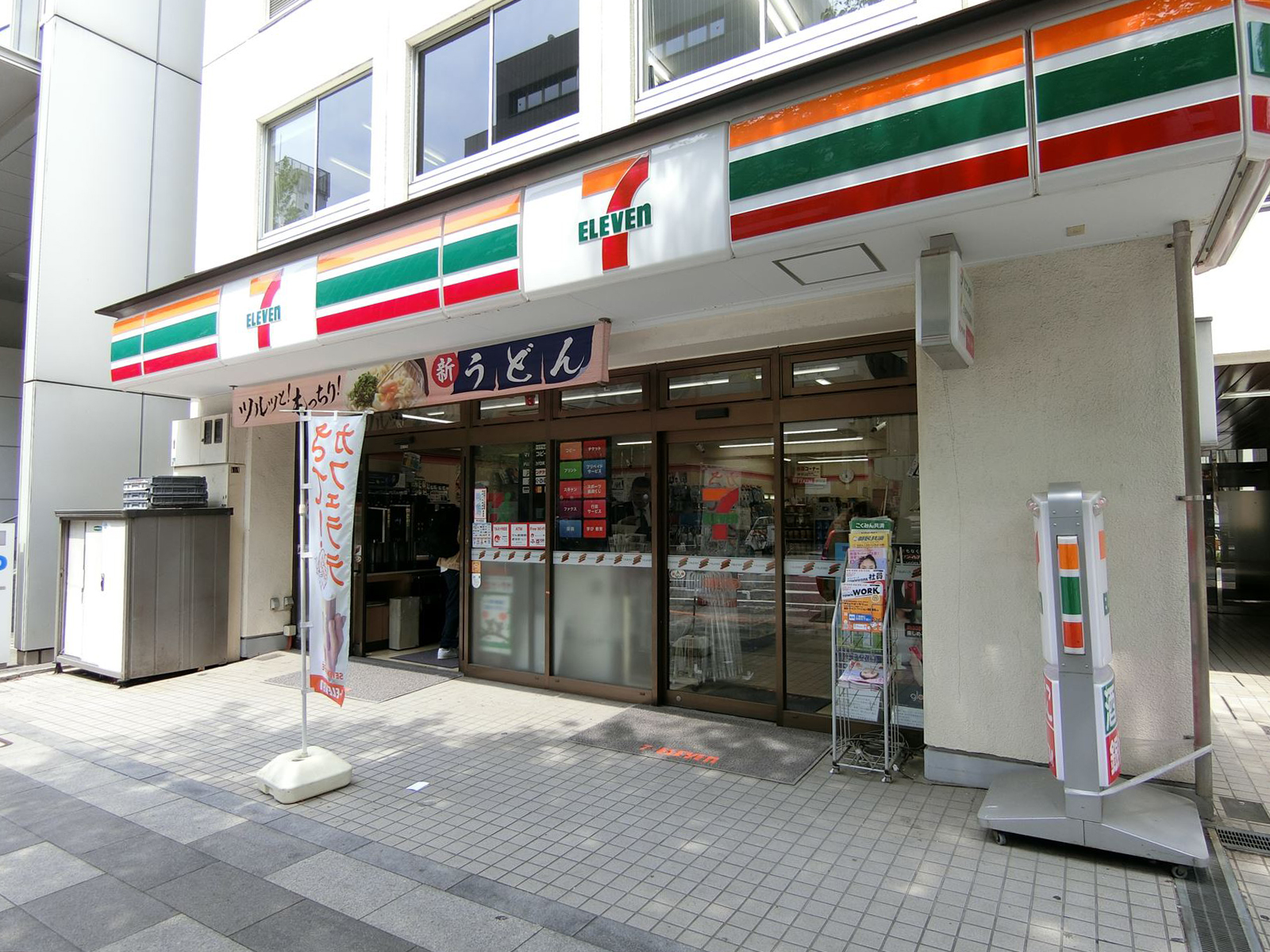 並びのセブンイレブン