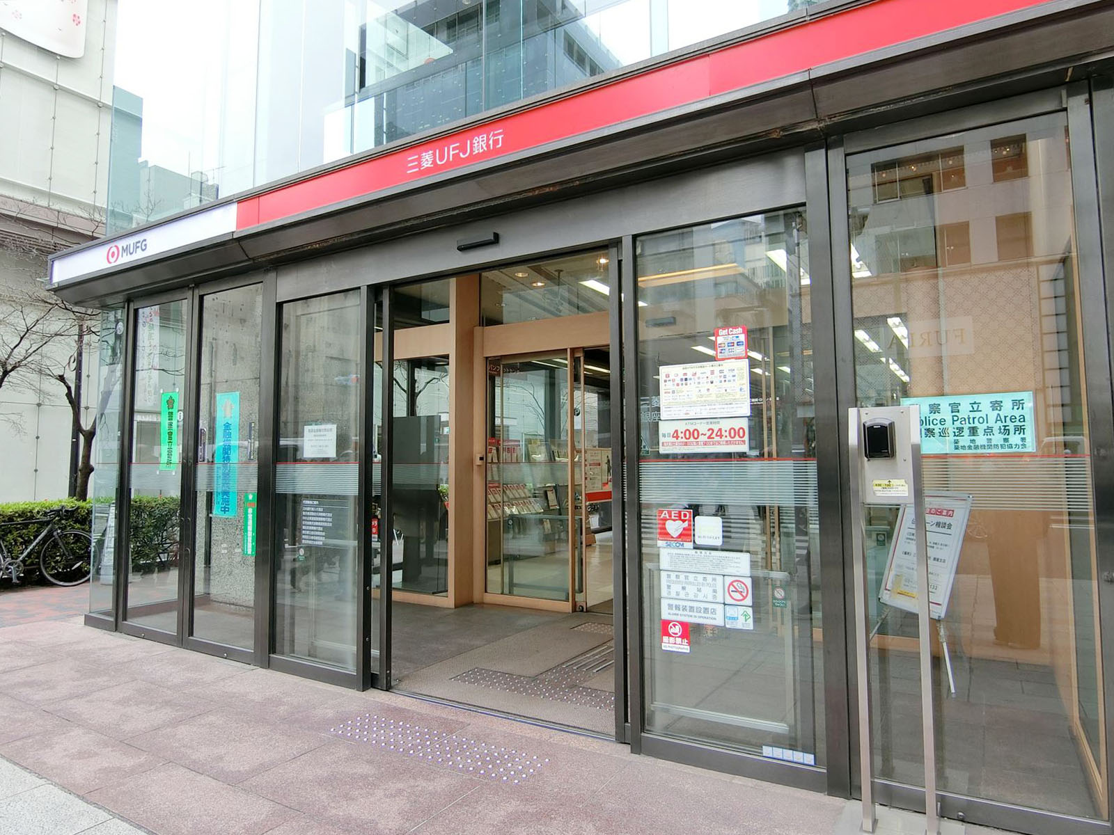 向かいの三菱UFJ銀行銀座支店