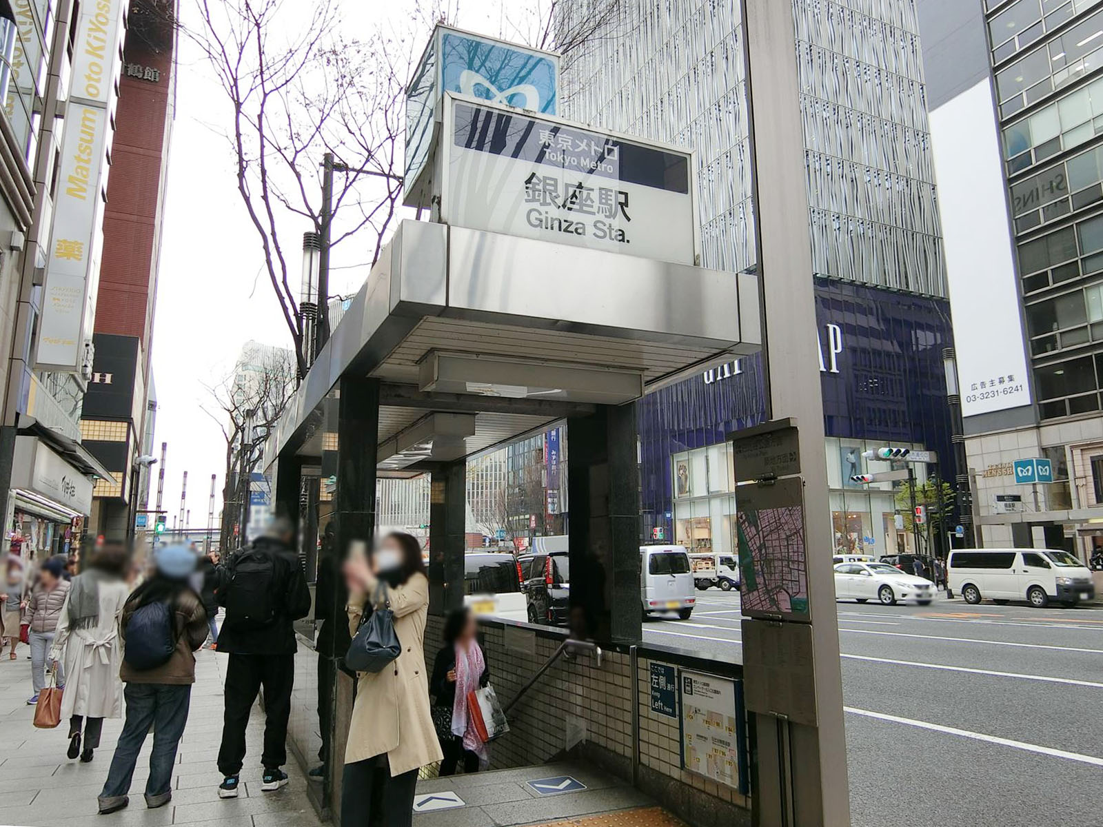 「銀座駅」より徒歩2分