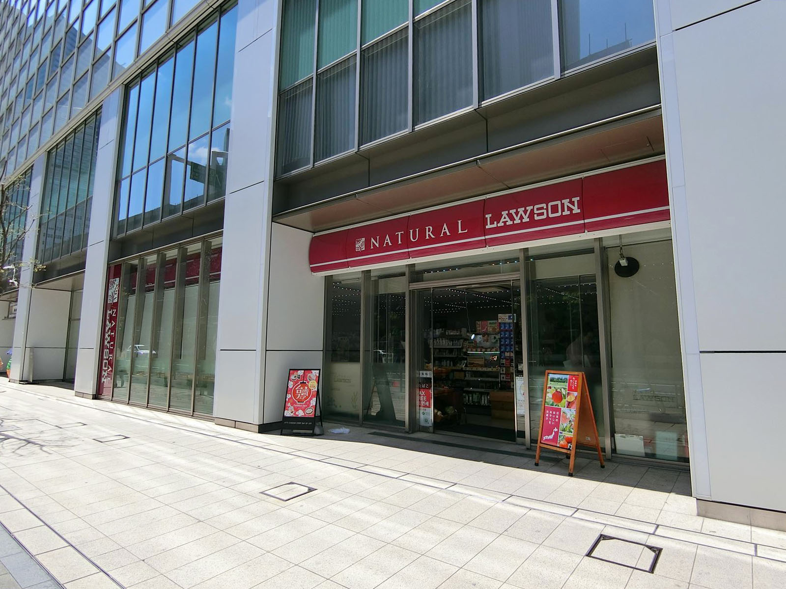 徒歩3分のナチュラルローソン