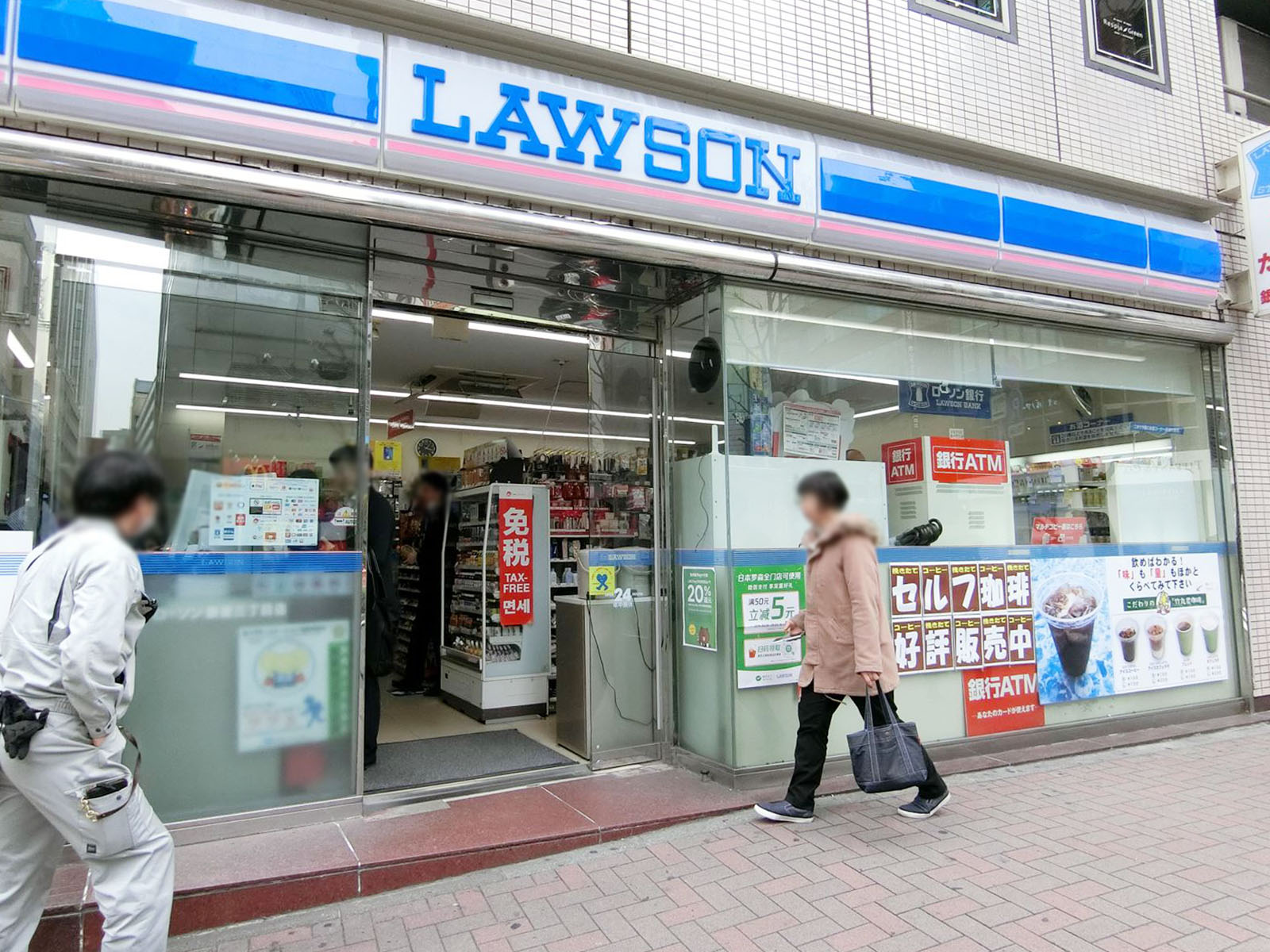至近のローソンH銀座三丁目店