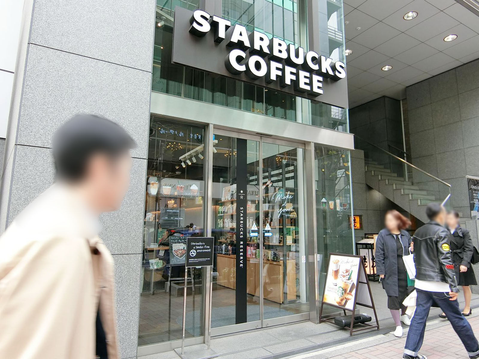 向かいのスターバックスコーヒー
