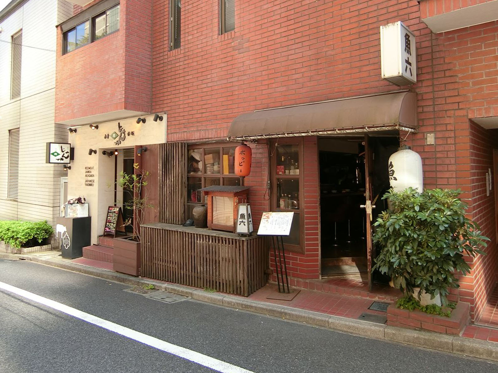 近くの飲食店