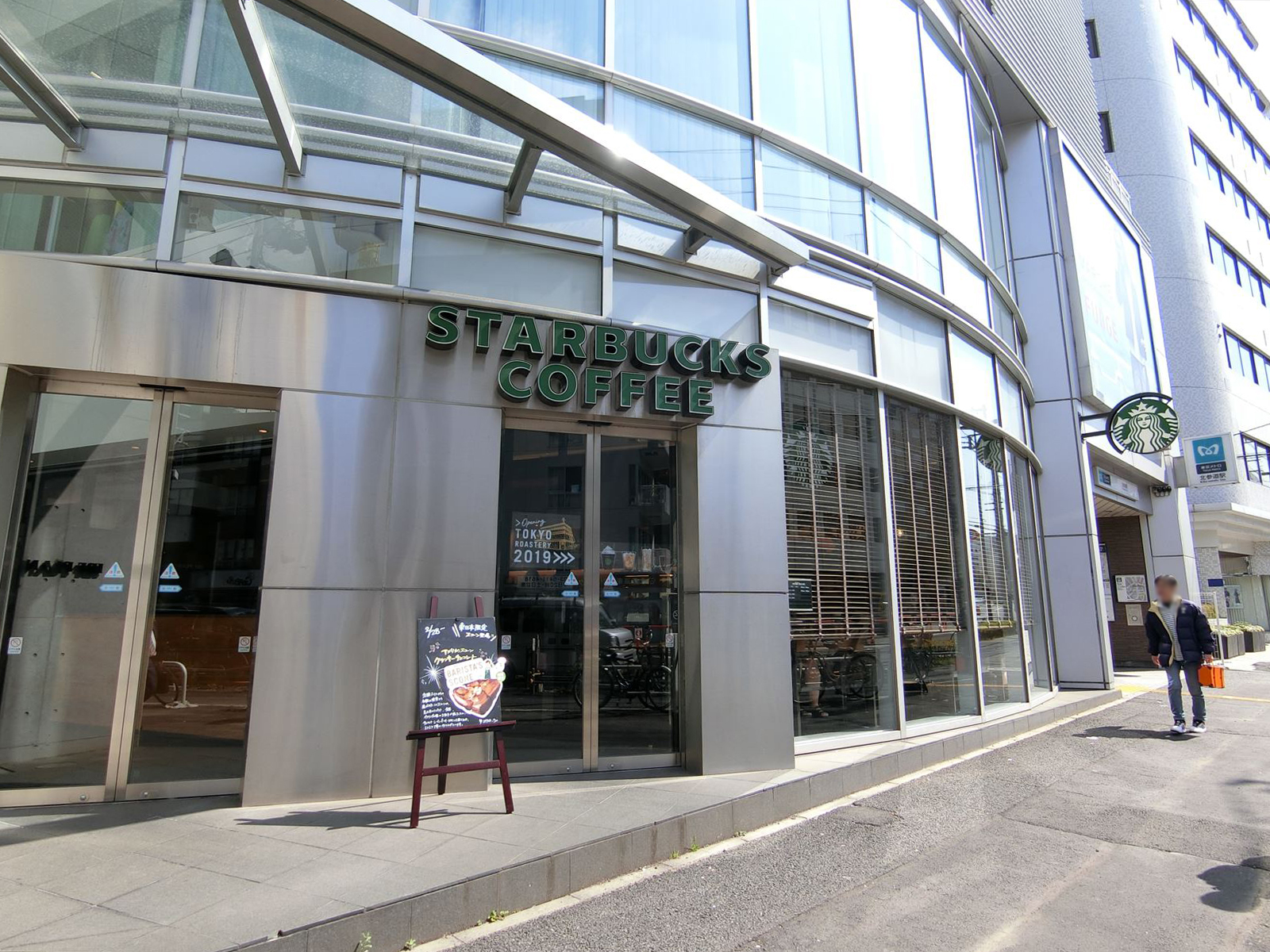 至近のスターバックスコーヒー北参道店