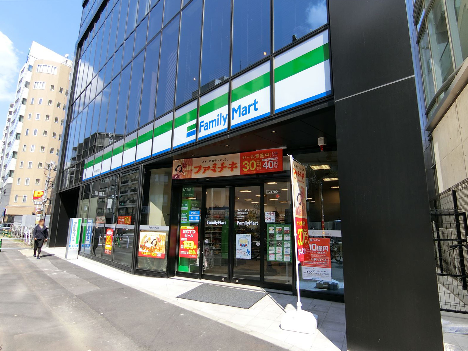 徒歩3分のファミリーマート